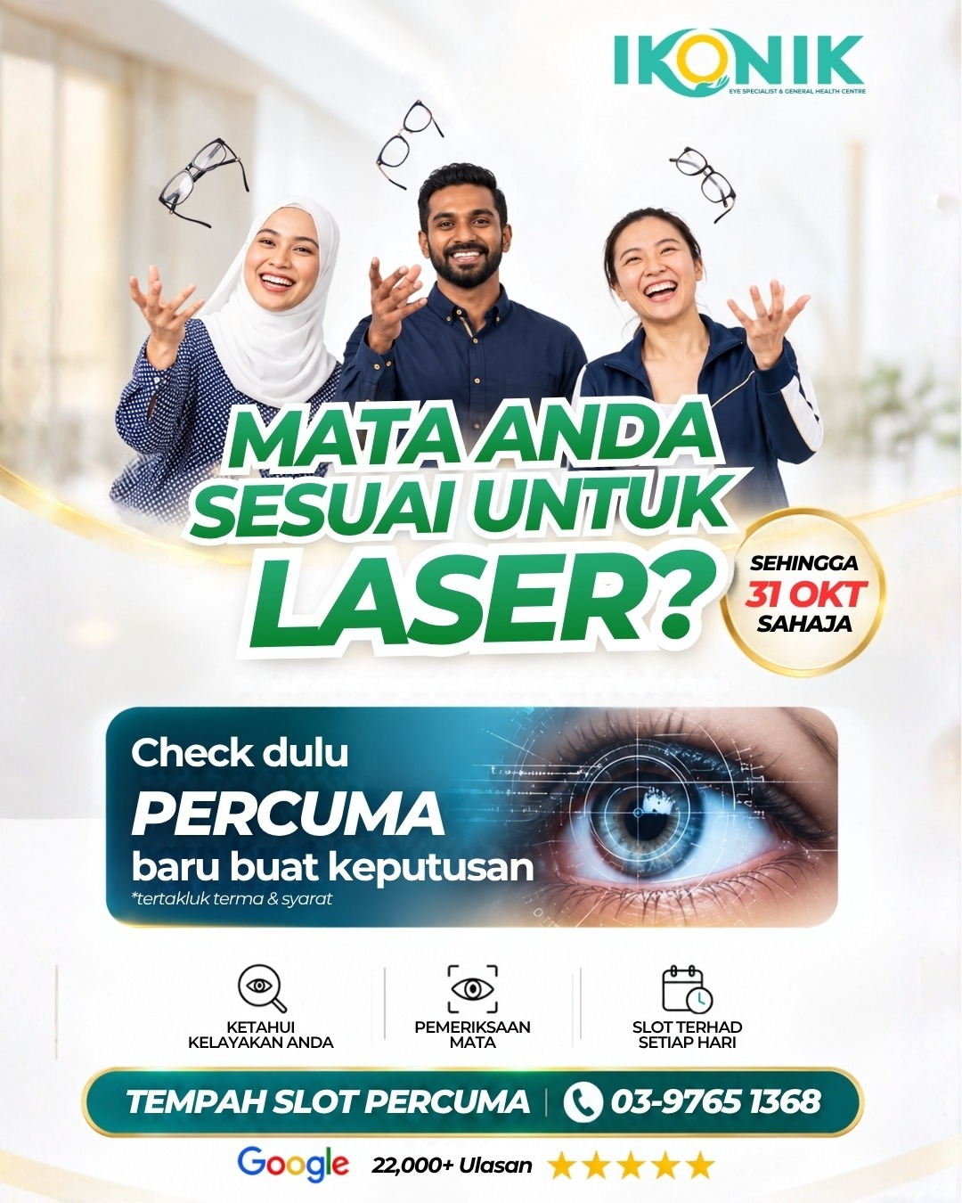 laser-promo